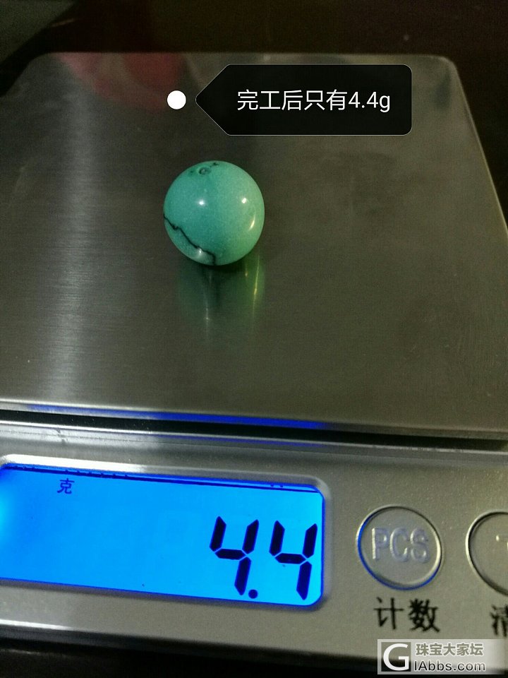 一个圆珠的成型_松石打磨