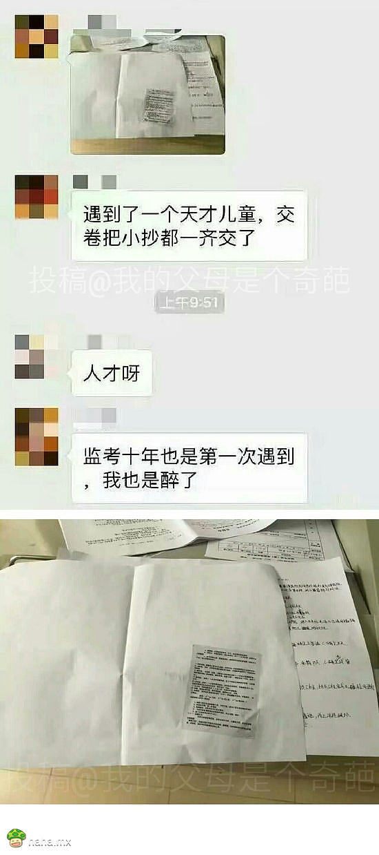 春节临近，大家小心路上新的偷盗技术_闲聊大家谈