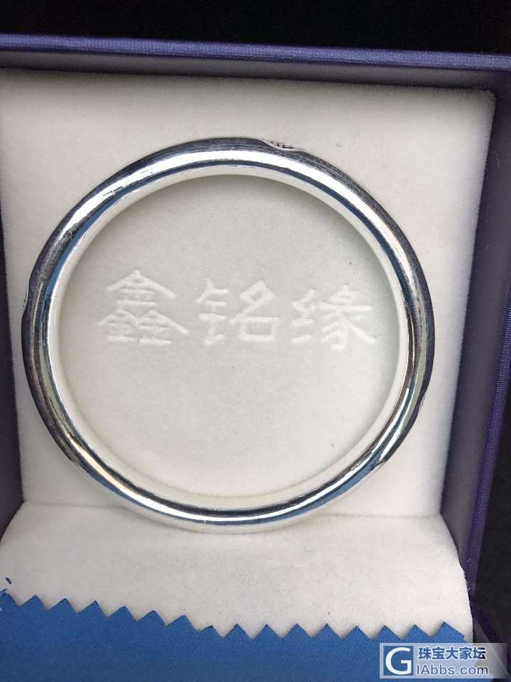 银镯子到手_手镯银