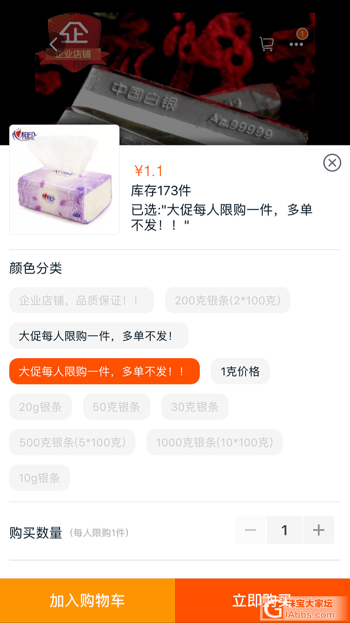 大家TB买银要擦亮眼睛哦～_银