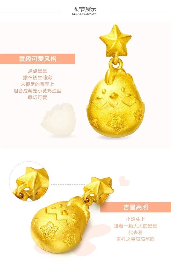 鸡年的生肖款，大家觉得哪家的最好看啊_传统品牌