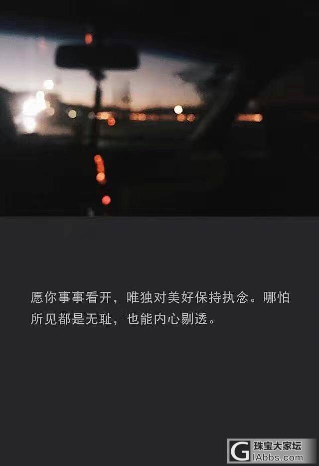 快忘记美好是什么了_贴图