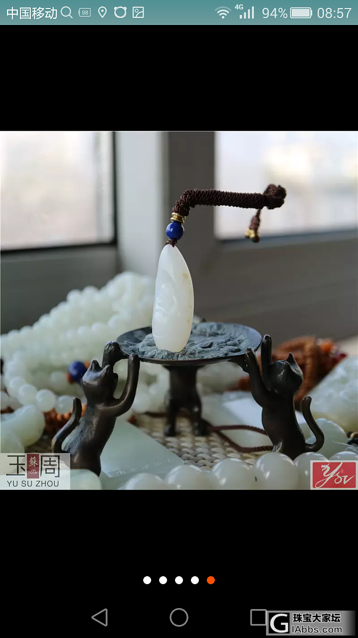 大家帮忙看看，新请的小佛。_白玉挂件