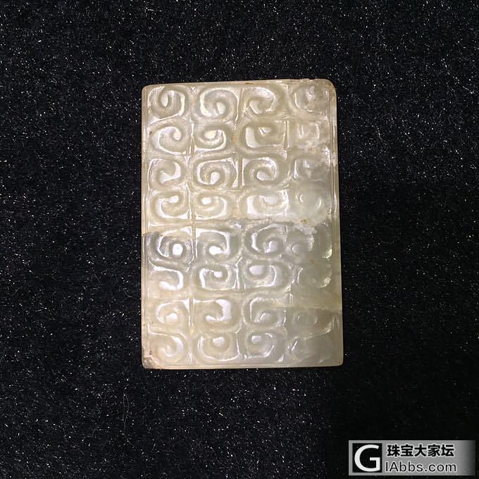 开始古玉镶嵌之旅_镶嵌古玉