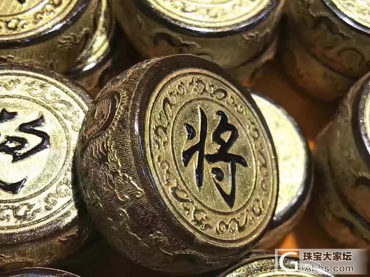 【至尊御用象棋】豪礼 豪礼 阴沉金丝楠 九龙描金 规格48mm*20mm  出厂..._楠木