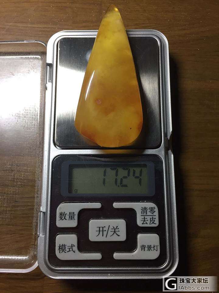 帮朋友昨天磨的一块蜜蜡_打磨琥珀蜜蜡