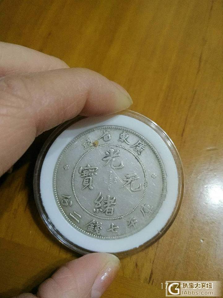 我出嫁那天奶奶给我的 袁大头_银元