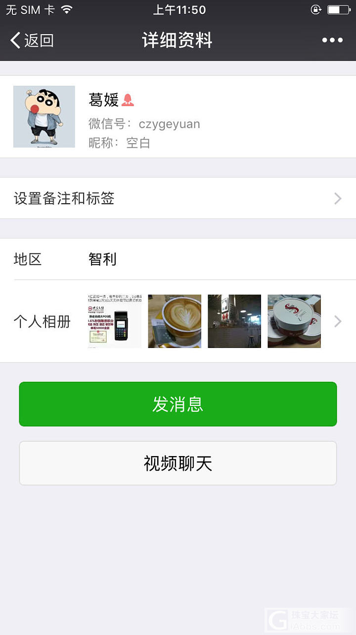 品牌金也会有优惠啊_金传统品牌