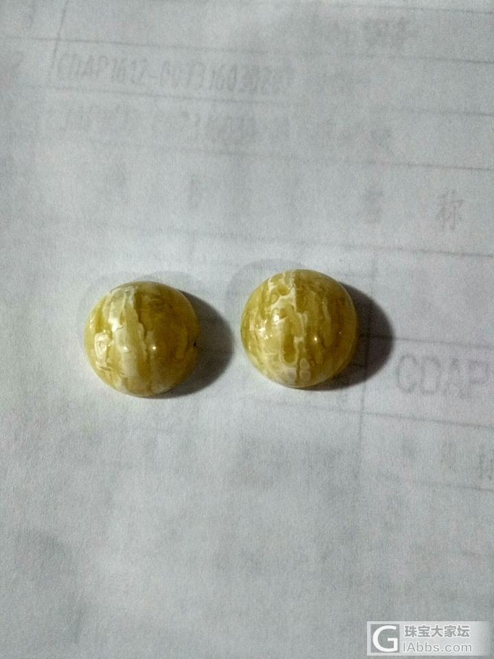 好悲剧_破损蜜蜡