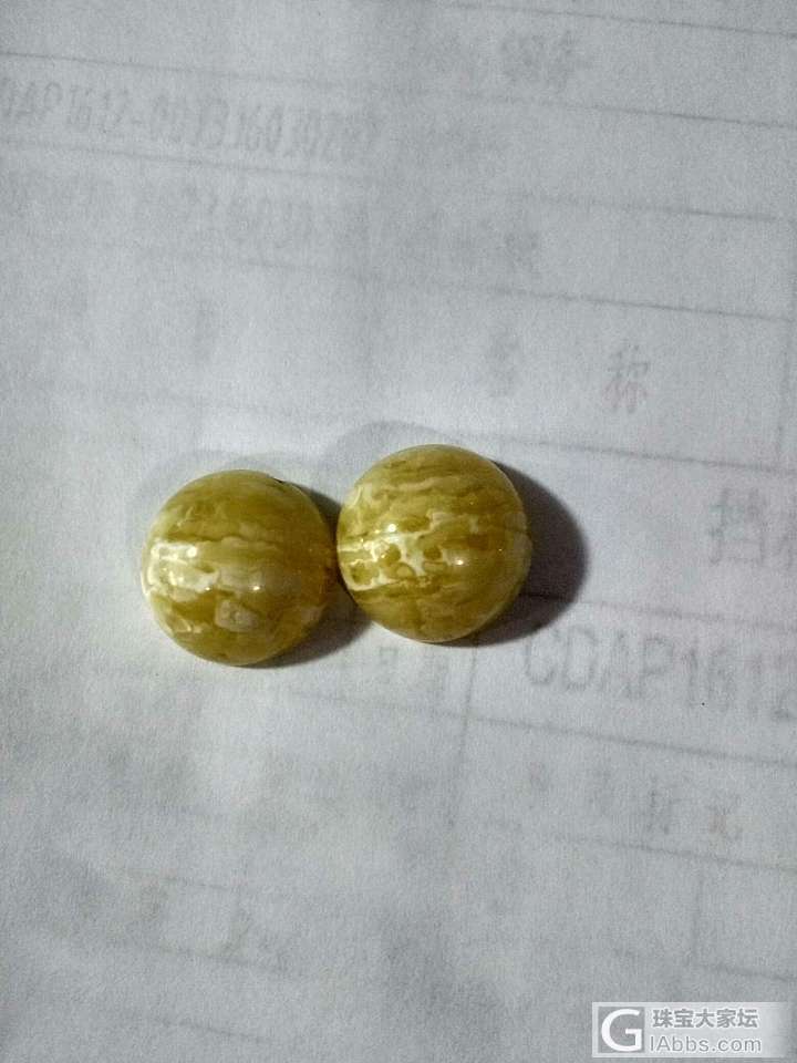 好悲剧_破损蜜蜡