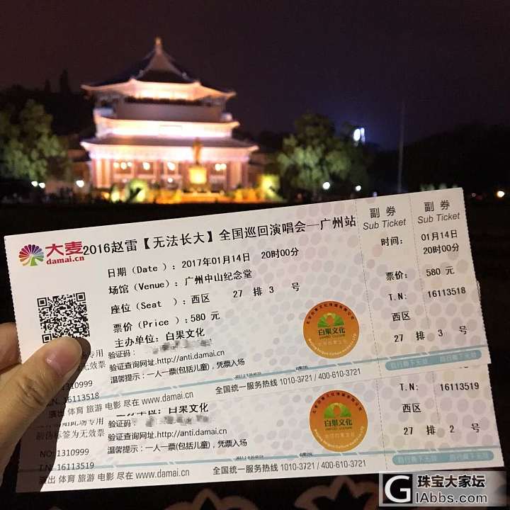 听了赵雷好久的歌，真开心看到他在歌手舞台上发光_娱乐八卦闲聊