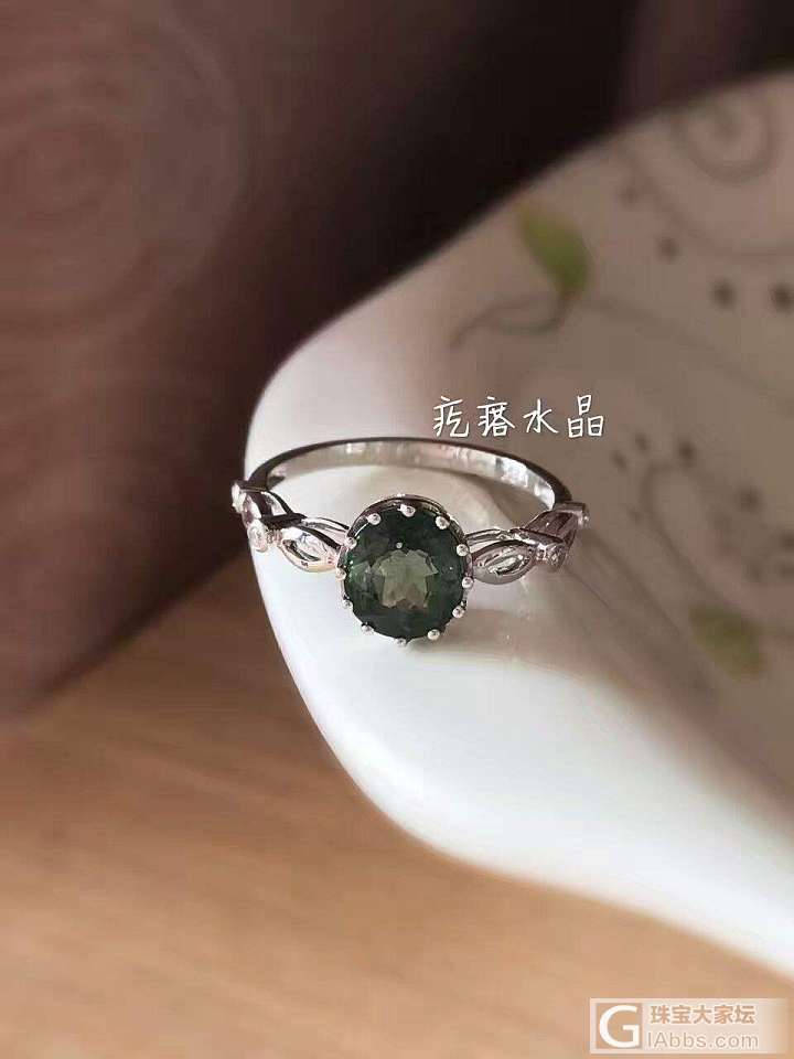 小绿碧戒_戒指碧玺