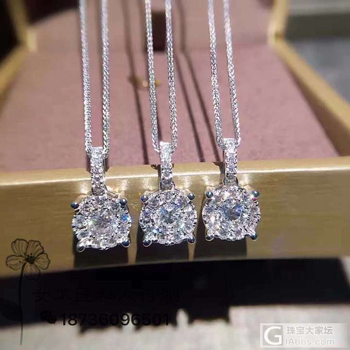 唯一系列💓2ct效果💎
主钻0.3ct  H SI
大小可定制！_钻石吊坠