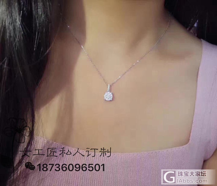 唯一系列💓2ct效果💎
主钻0.3ct  H SI
大小可定制！_钻石吊坠