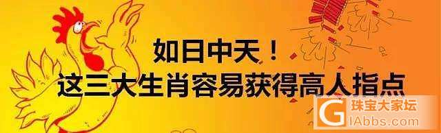 12生肖鸡年“助运宝石”大全，有了它们，人缘好的挡都挡不住！_彩色宝石