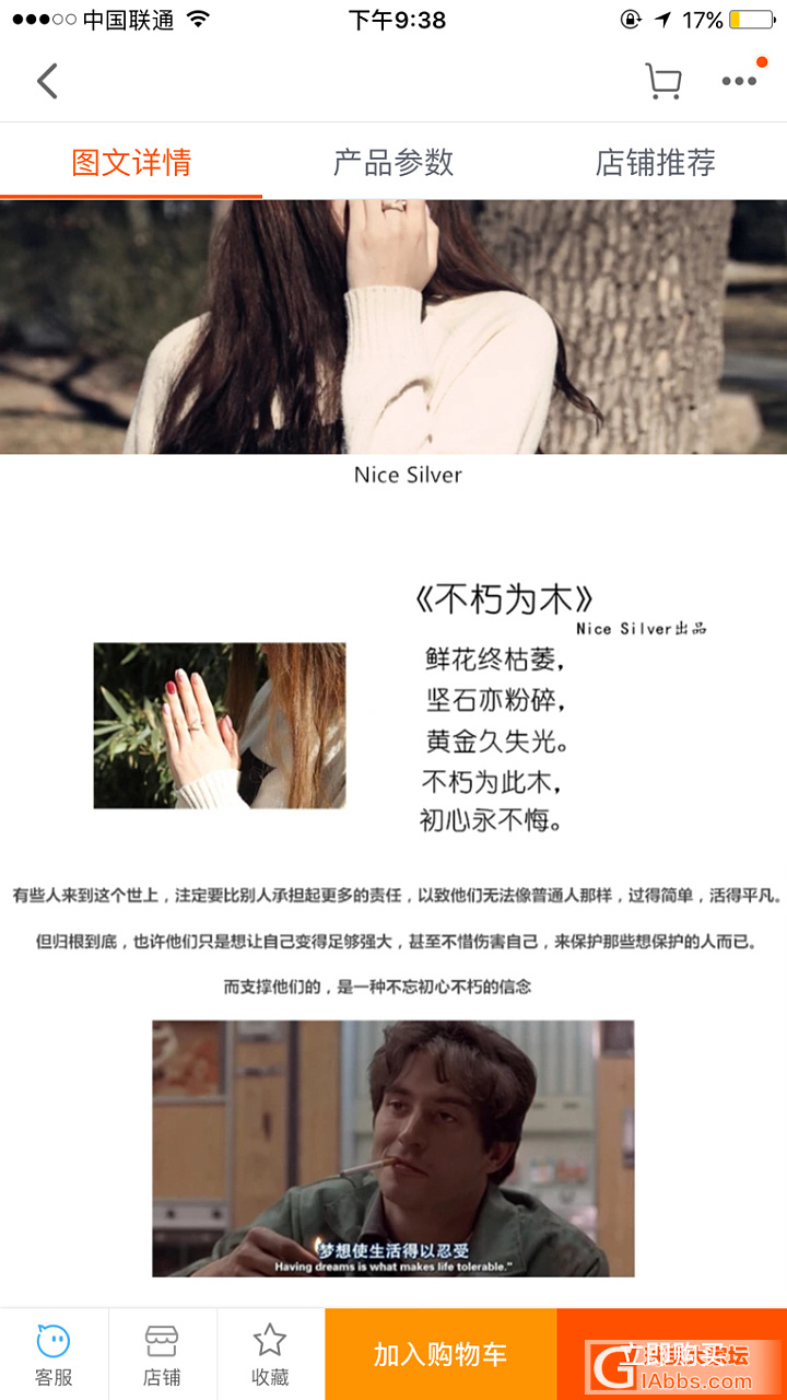 做了几个月 终于像点样子了_淘宝