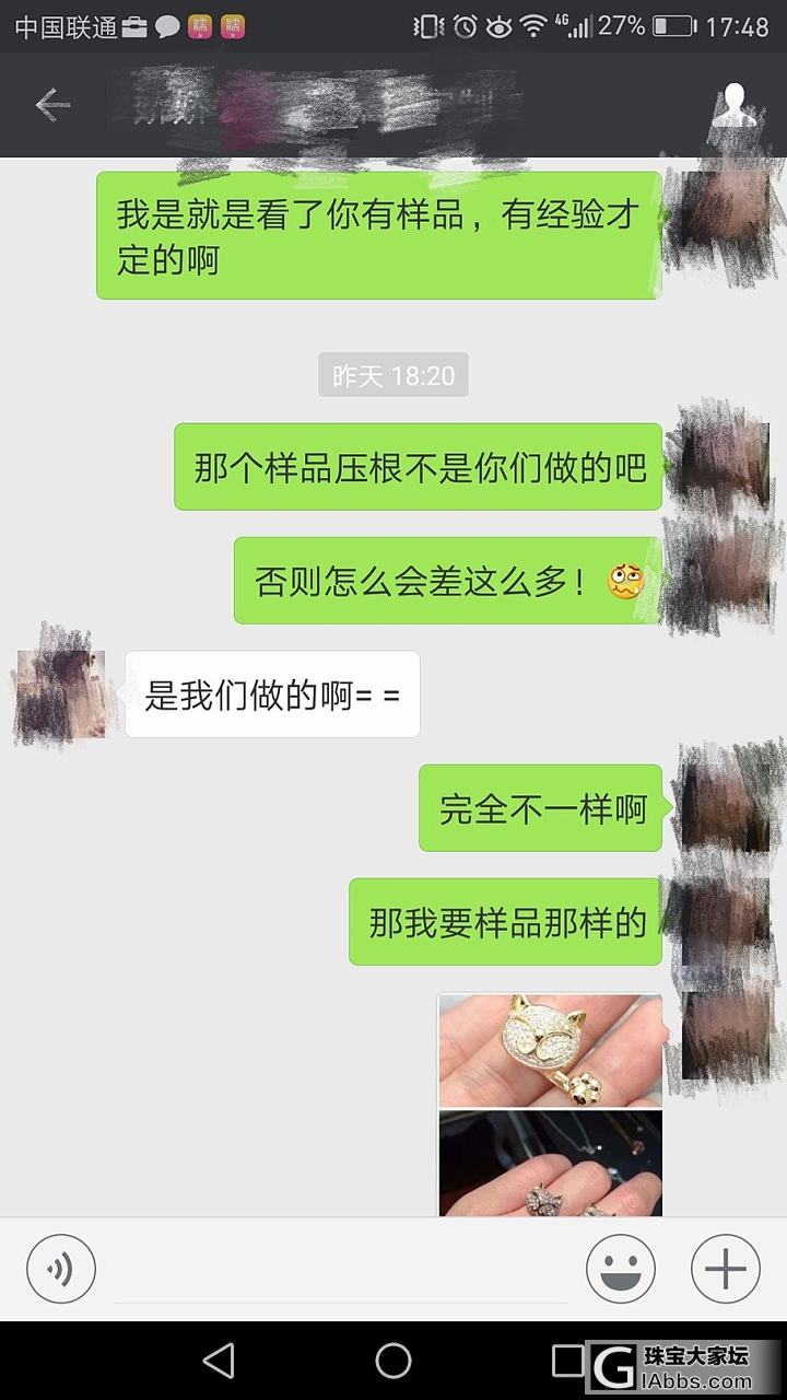 这是不是货不对版？我被商家忽悠了？！_戒指K金