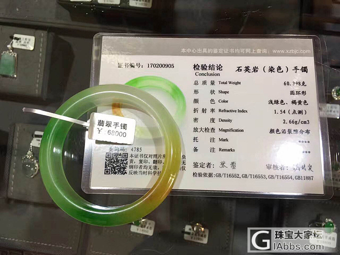同事妈妈的惨痛教训_手镯翡翠