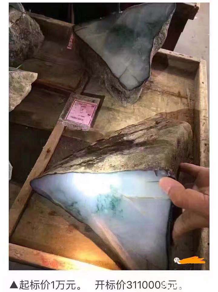 平州第一场公盘开标了，几家欢喜几家忧_平洲赌石