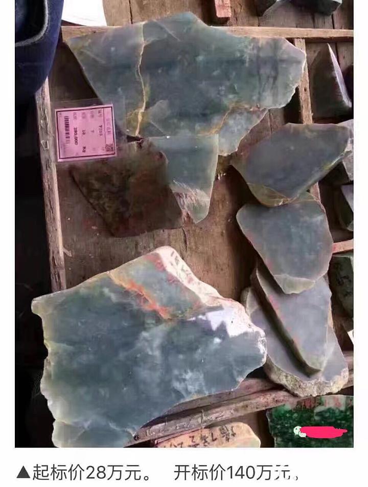 平州第一场公盘开标了，几家欢喜几家忧_平洲赌石