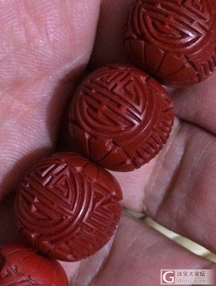 70年代京工团寿纹剔红手链_木珠串
