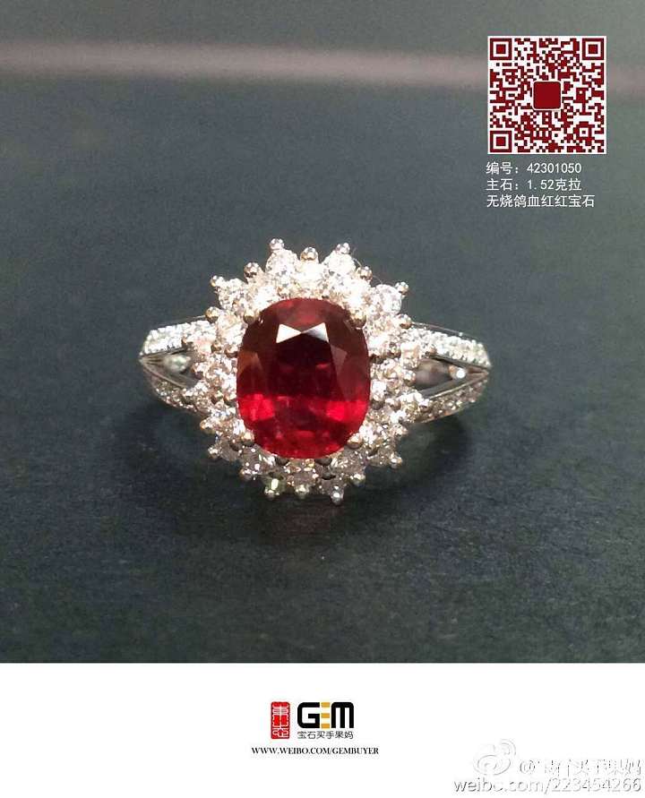 小白一枚，求大家帮忙估算下价格~_蓝宝石戒指镶嵌