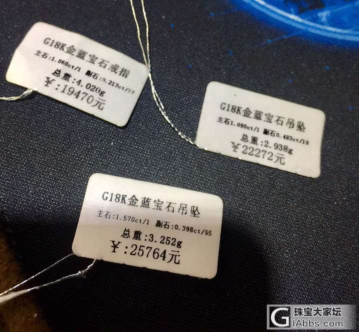 协隆小陈出品：五千价位的蓝宝戒指_吊坠戒指蓝宝石