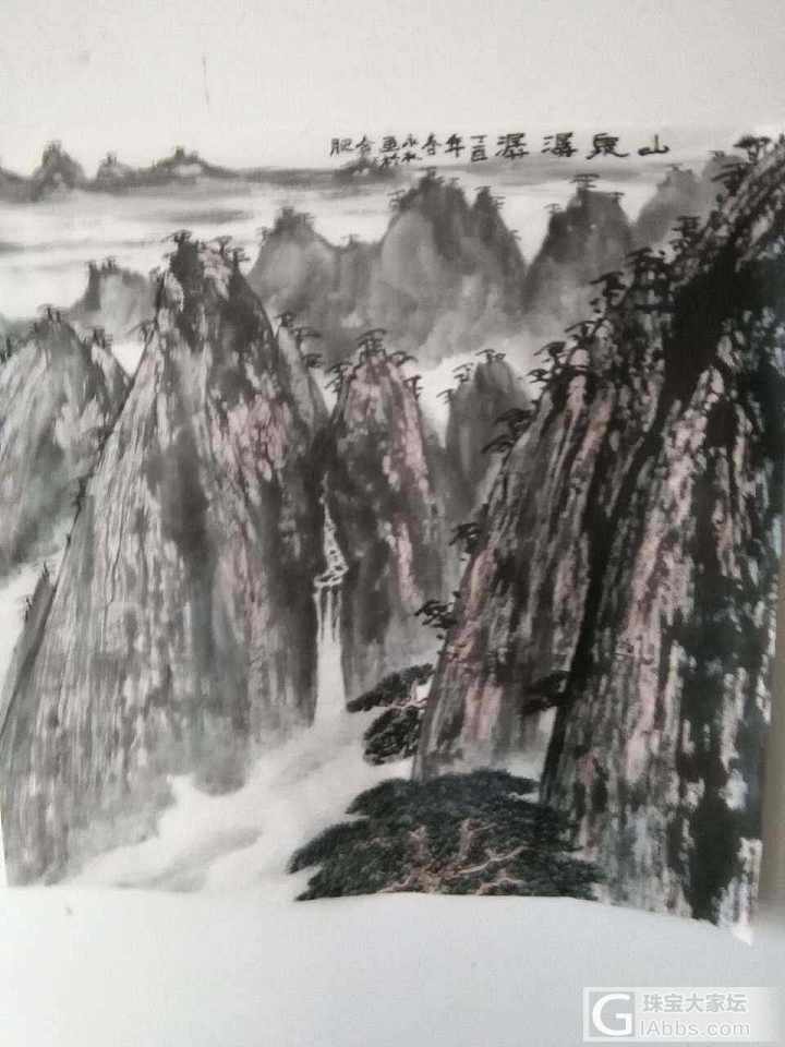 陈永权（乱石绘画）_书画