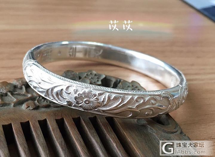 三生三世——十里石榴花_手镯银
