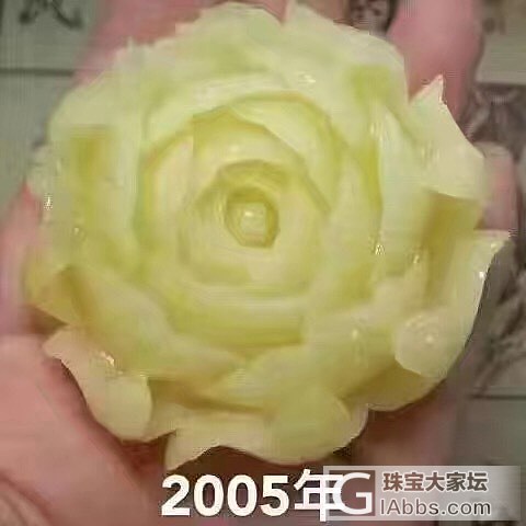 十年之后_蜜蜡