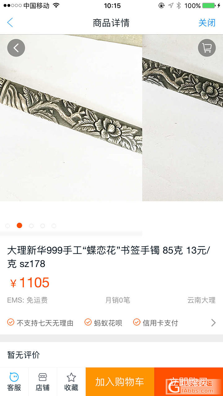 有人做过这款吗_银