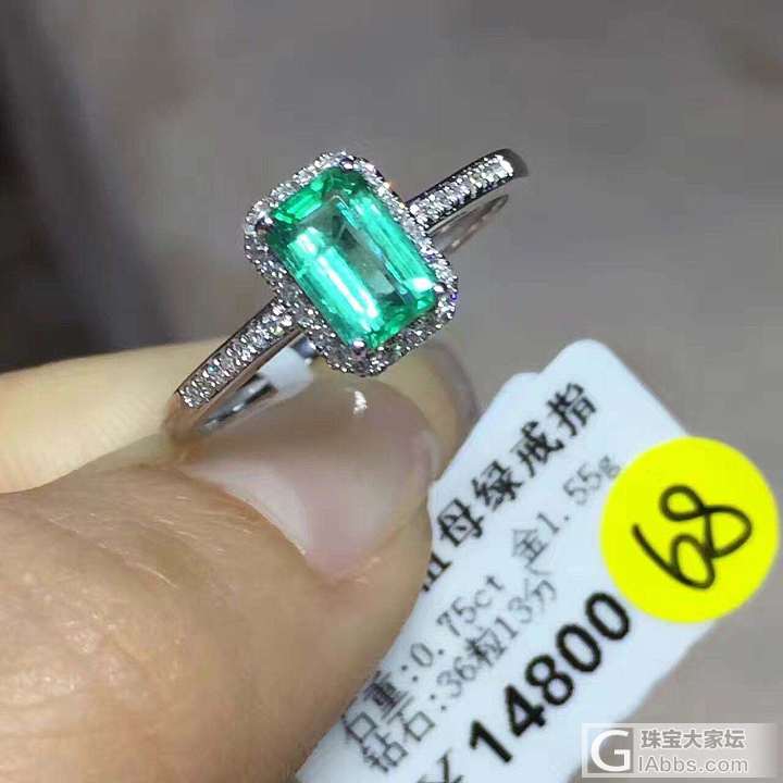 大家看值吗？给个建议，谢谢_祖母绿戒指