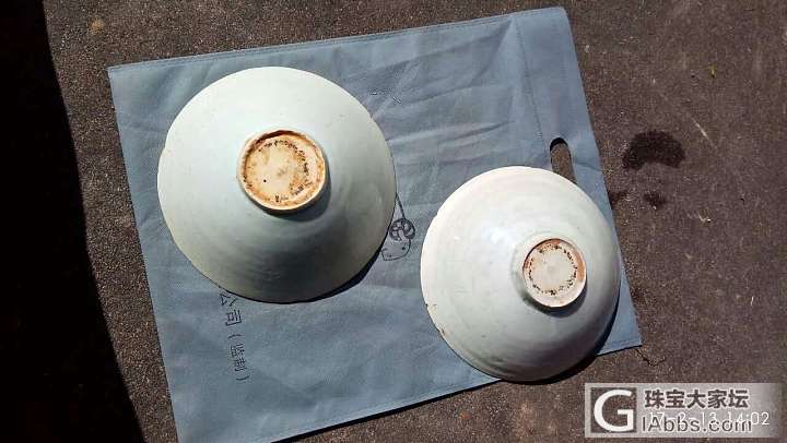 宋代湖田窑大碗_古玩瓷器