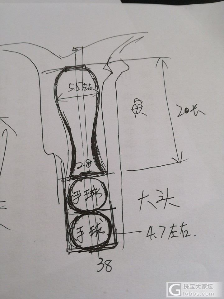 再次赌料_海南黄花梨