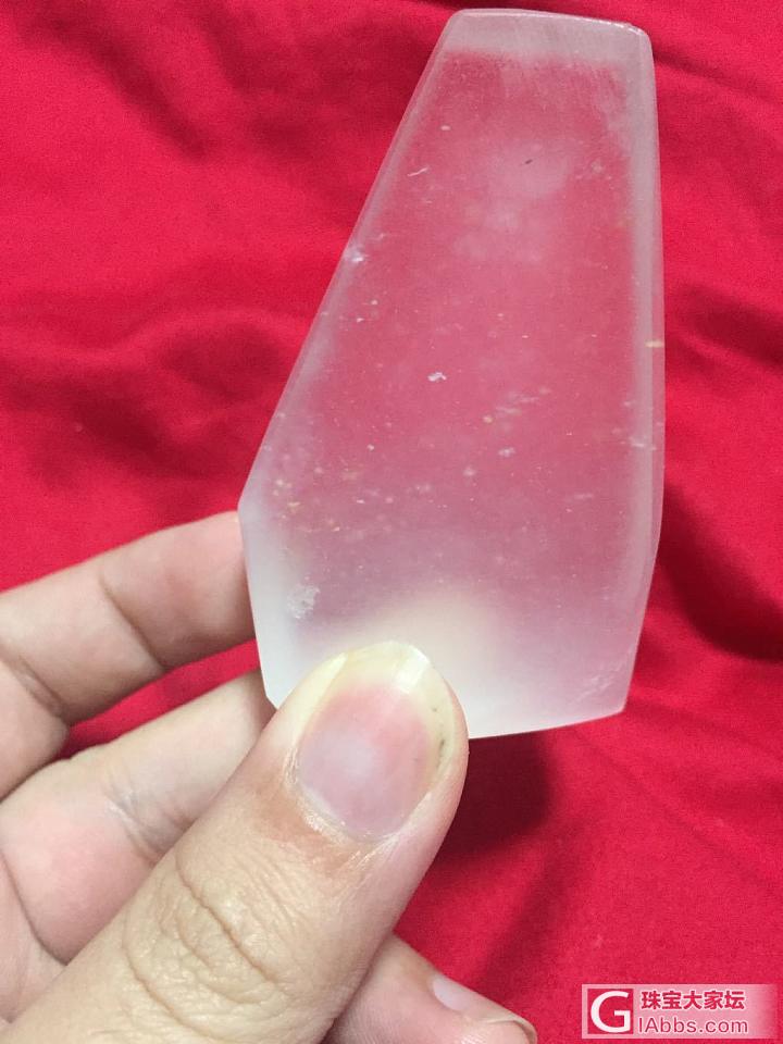 闲鱼上拍卖拍来的水沫子_水沫子