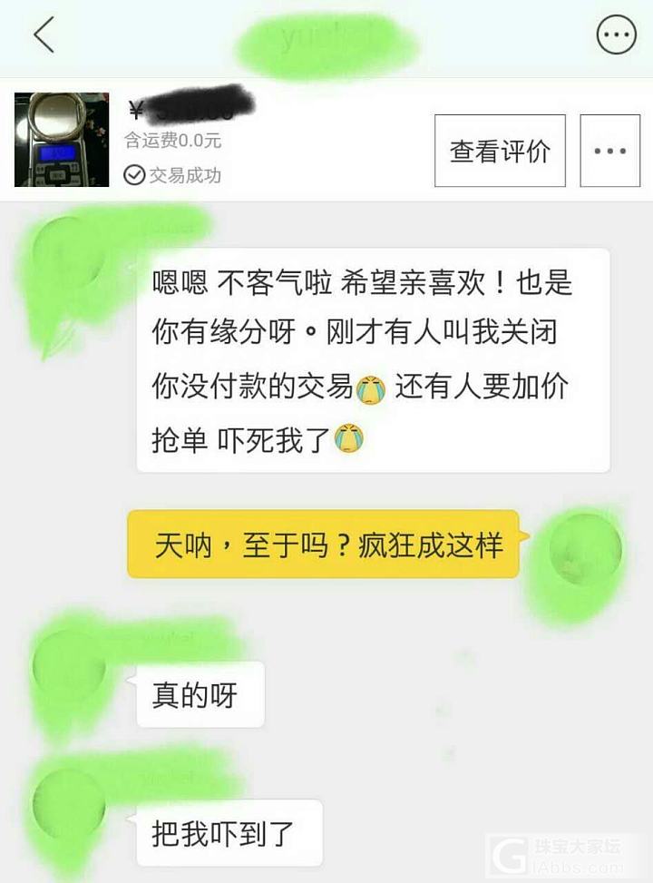 一念执镯_手镯银