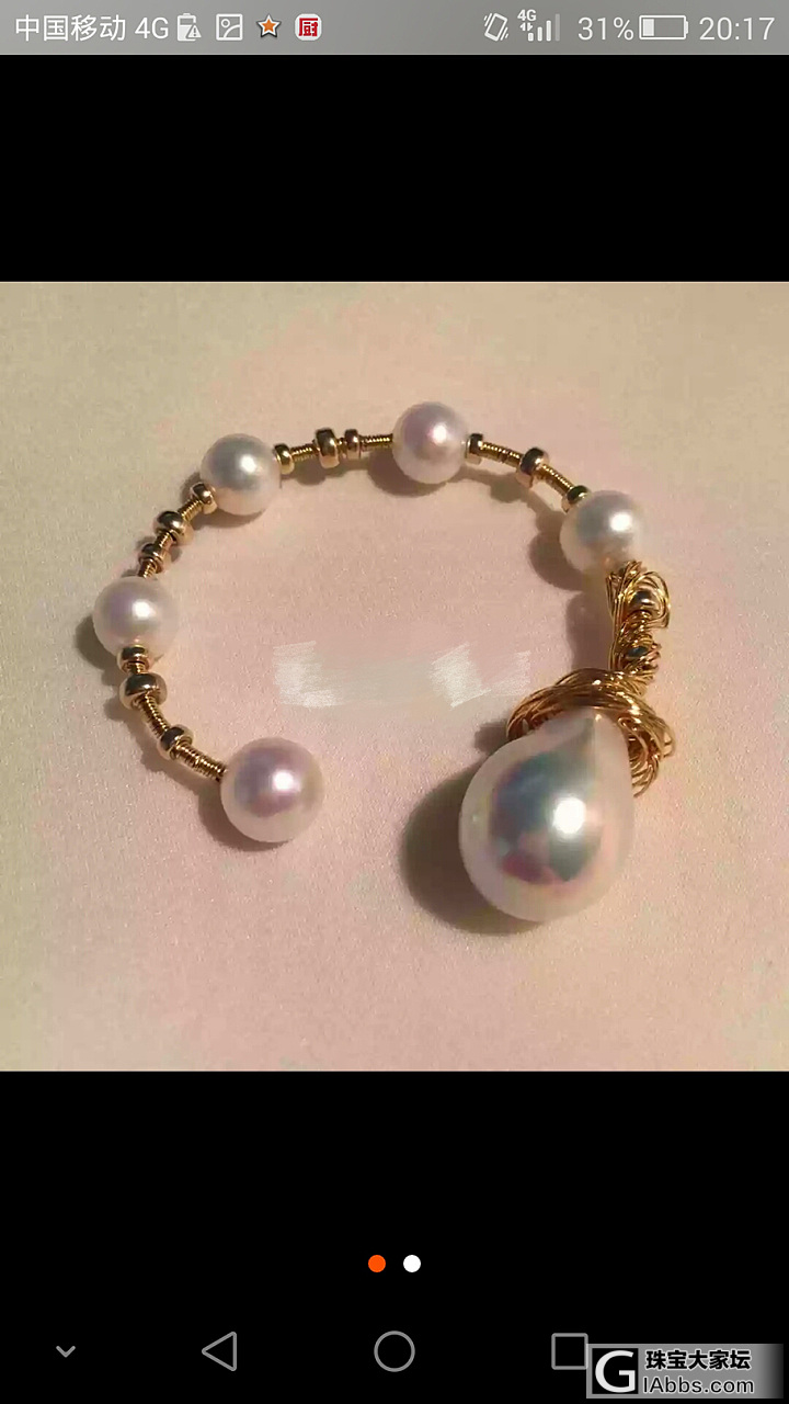 宝上的异形珍珠，设计的重要性_珍珠