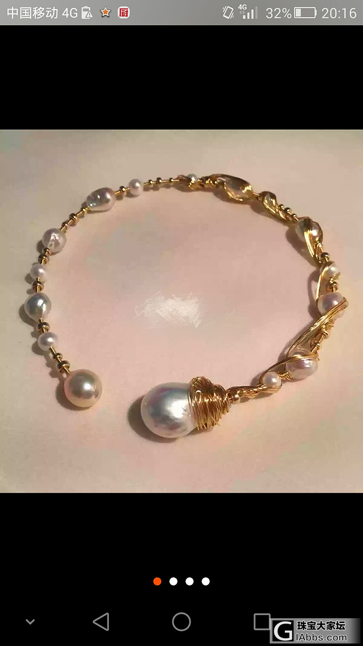 宝上的异形珍珠，设计的重要性_珍珠