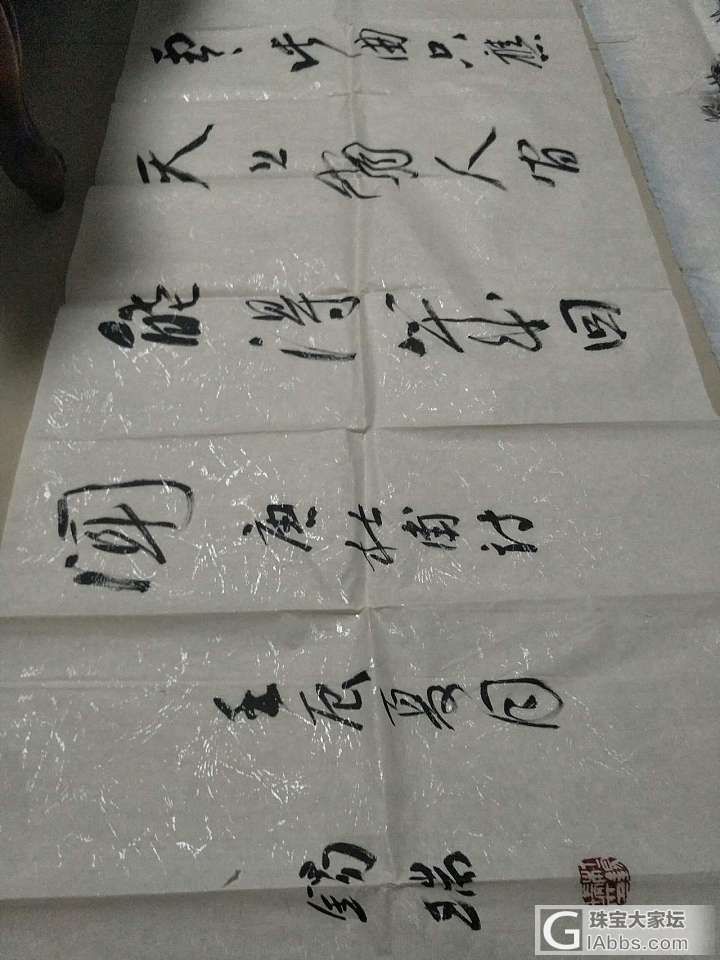 有缘遇到的书画_国画