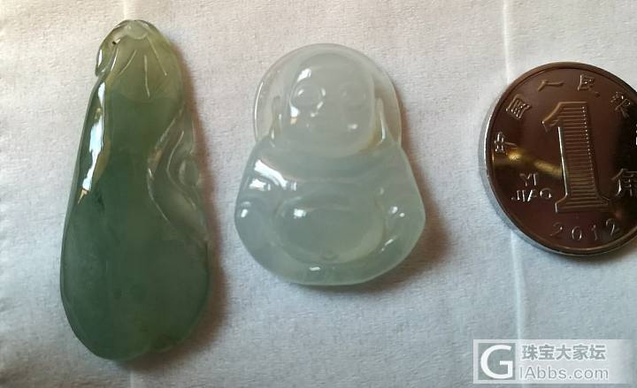 晒晒小翡翠，水红包了。_挂件翡翠