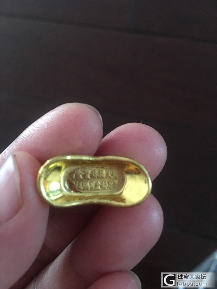 周大福的老金元宝！_金银锭金