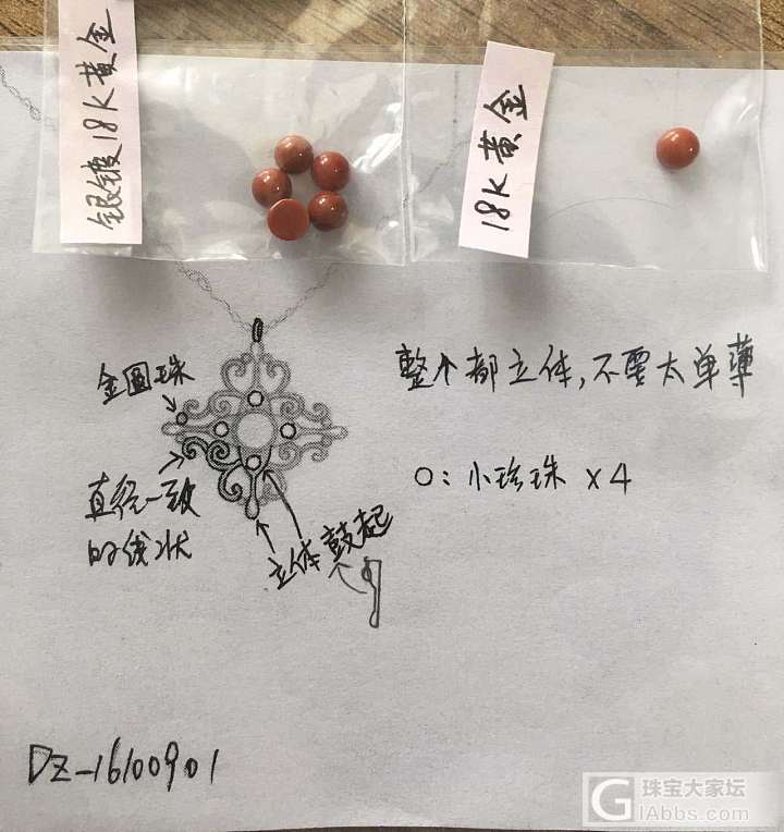 极品瓦西南红出了几个新设计，这系列是复古风的。_K金金吊坠南红耳钉