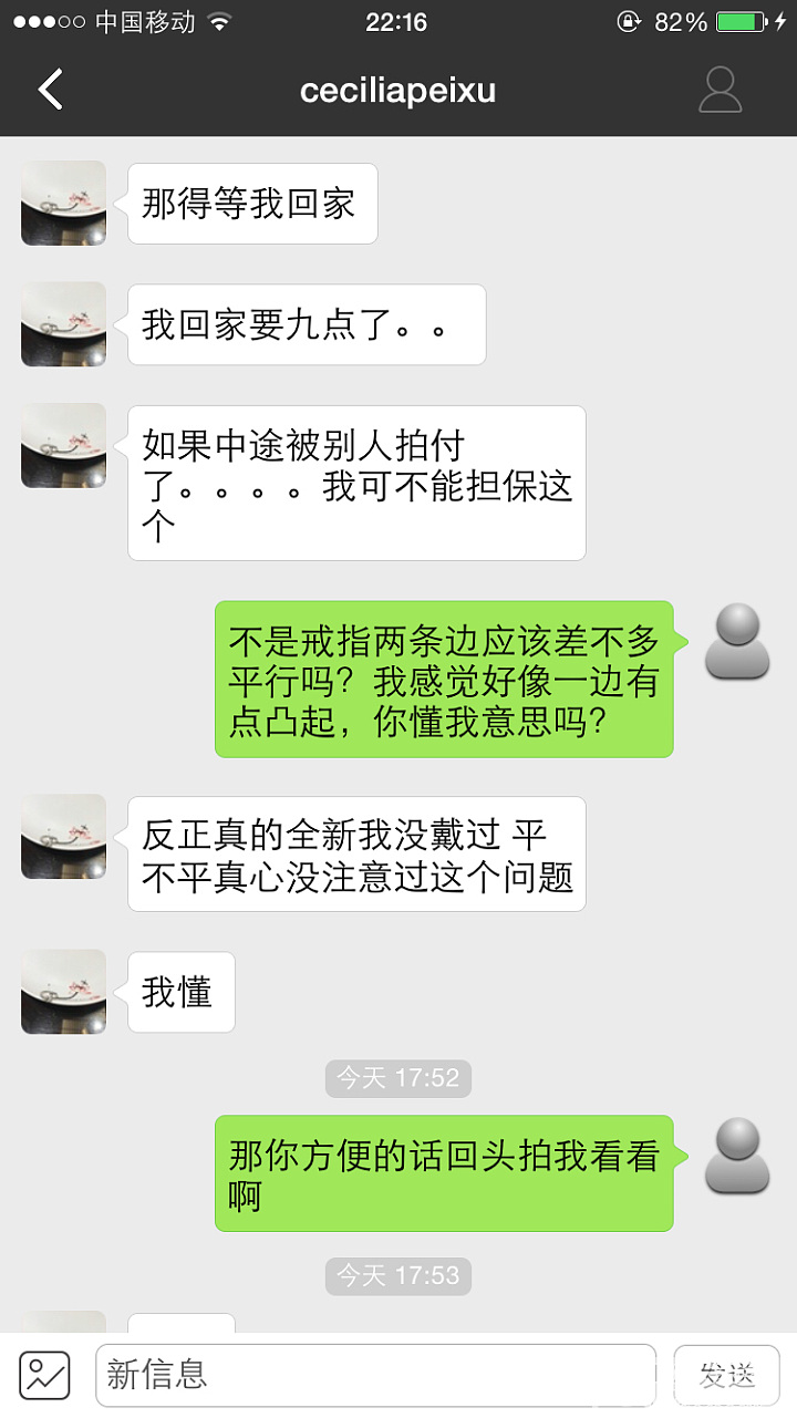 今天诸事不顺_淘宝