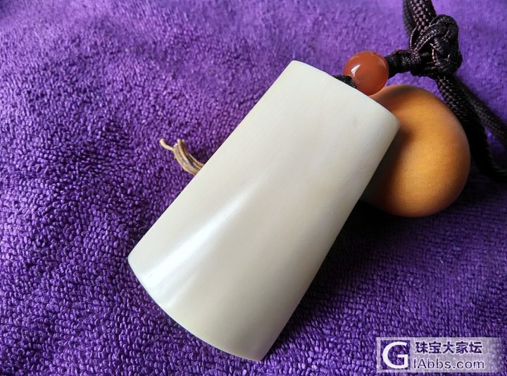 自己买料做的！欣赏！_牙骨角