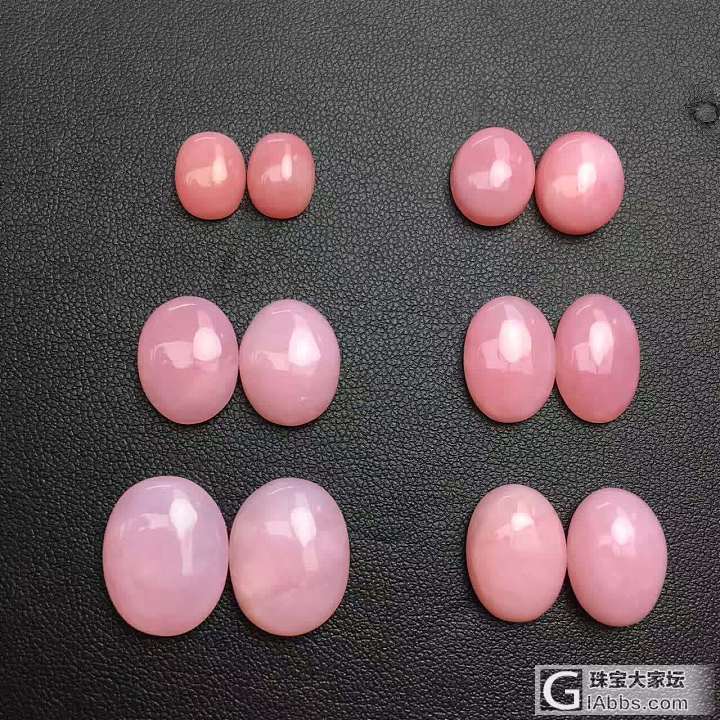 💎💎新货粉欧泊裸石[色][色]色泽粉嫩，水头十足[色][色]冰种樱花粉、喜欢来圈..._蛋面欧泊