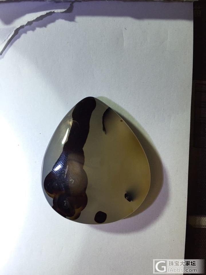 海洋玉髓象形牌子_牌子玉髓
