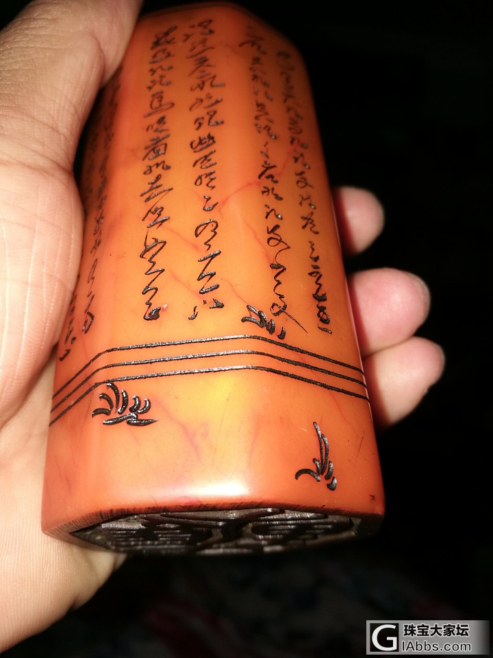 收了一枚寿山石_寿山石