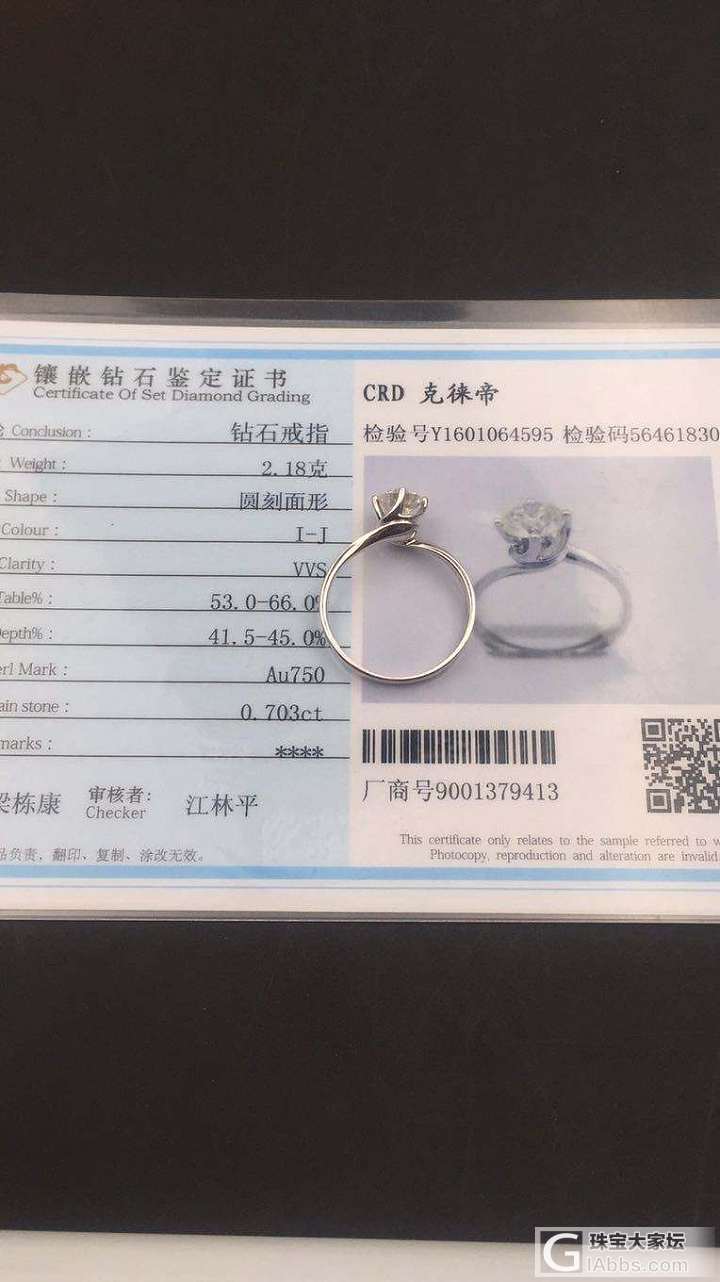 克莱帝💍低价处理_钻石