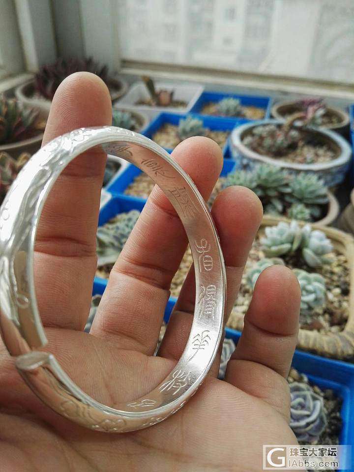 开仓出镯子：南瓜头，麻花，许家忆青莲，白银传老梅和豪朴莲华_银