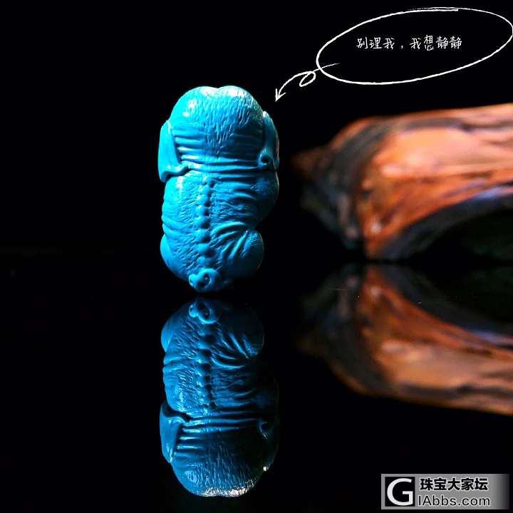 我想静静_松石